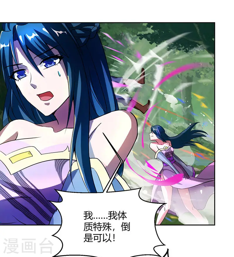 第77话 混战厮杀12