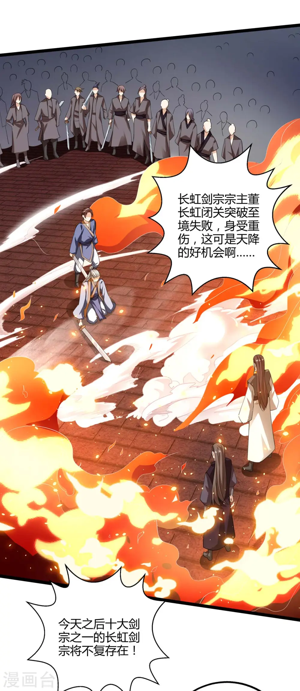 第270话 进入秘境15