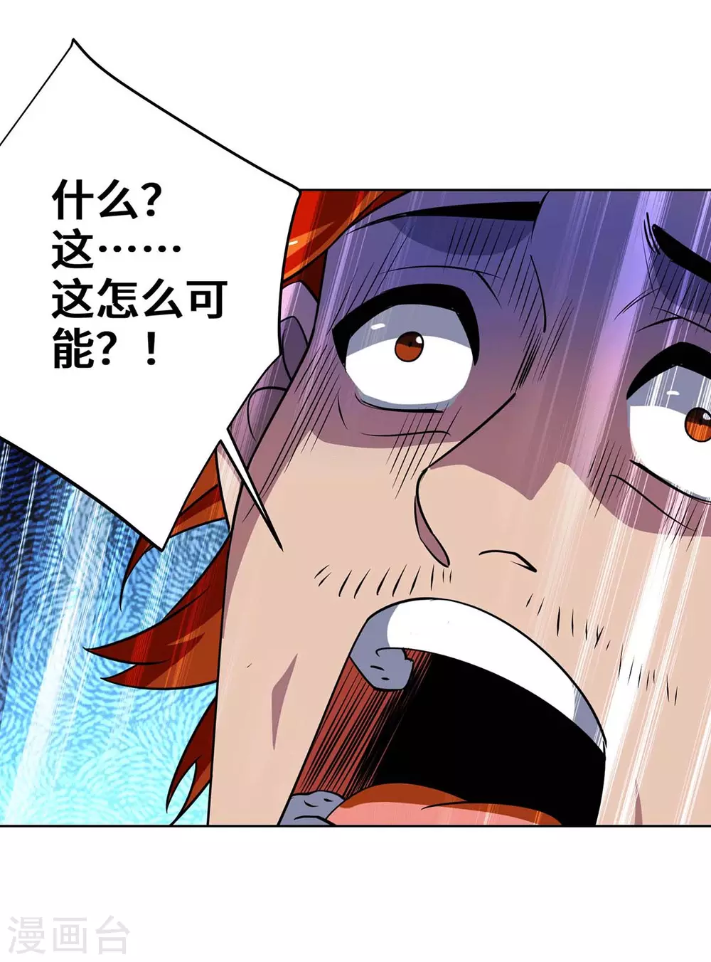 第431话 解除封印27