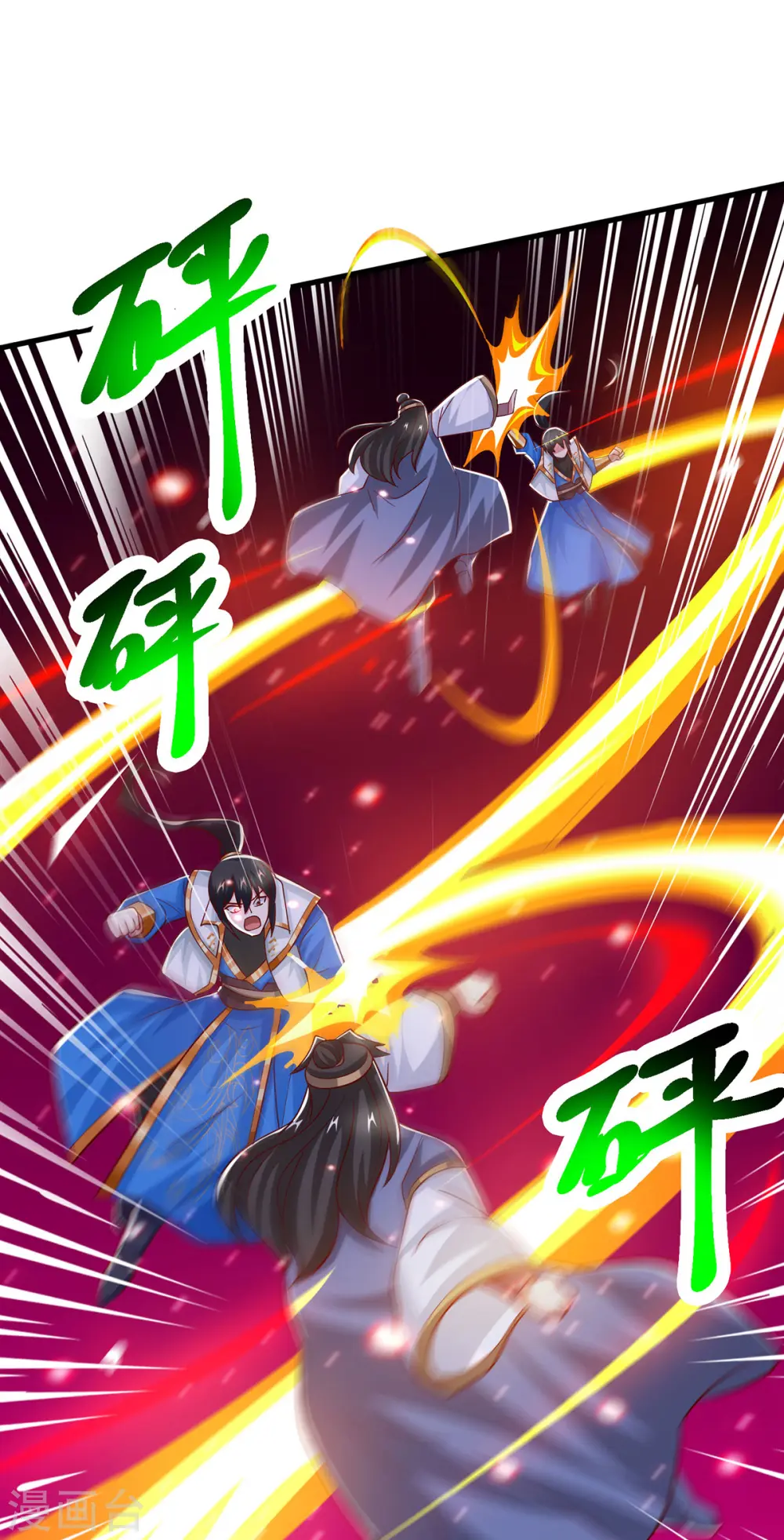 第382话 入窟小贼20