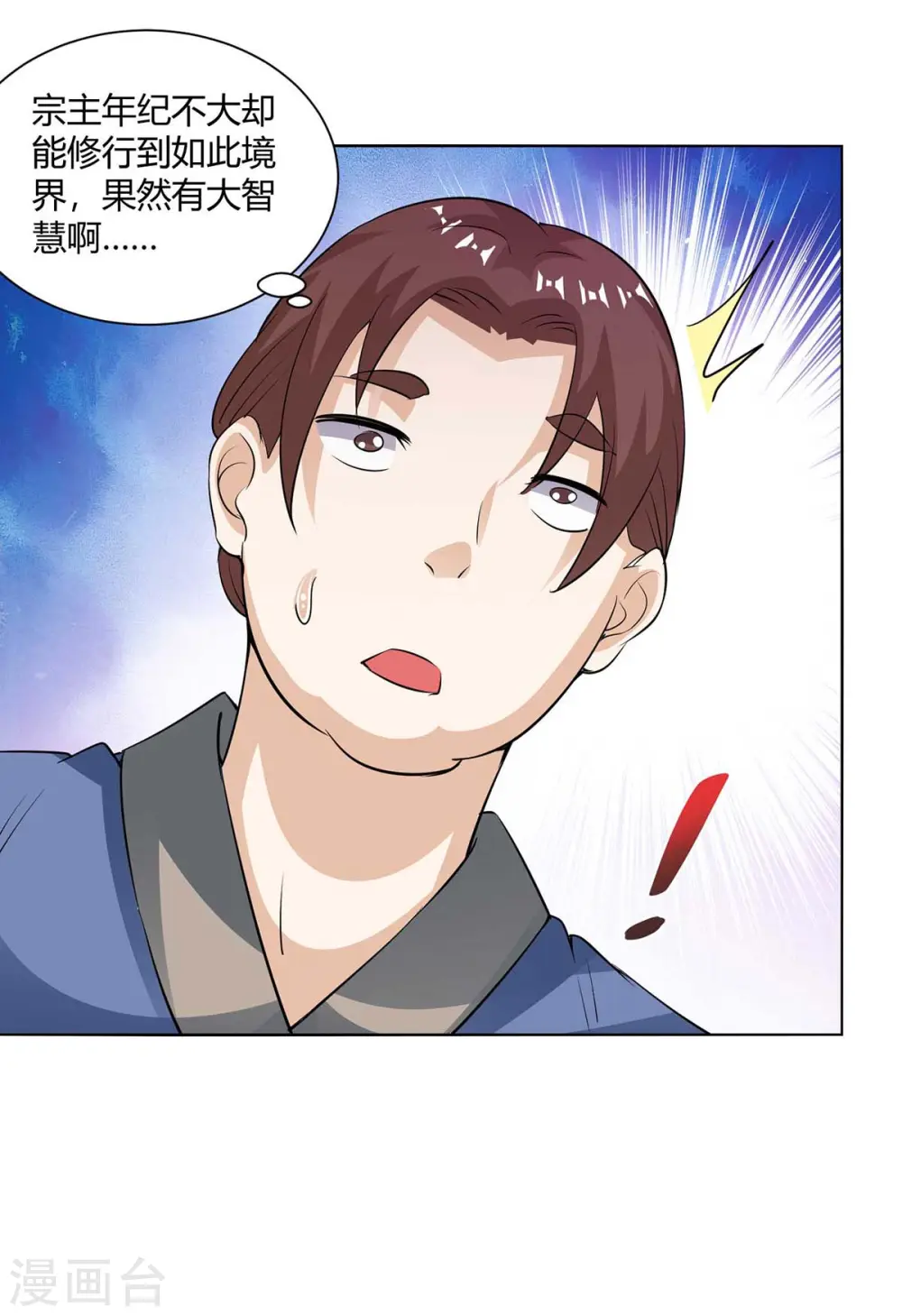 第276话 前往剑国皇都21