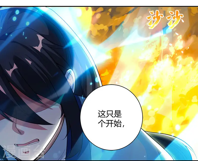 第99话 一个都不能留！0