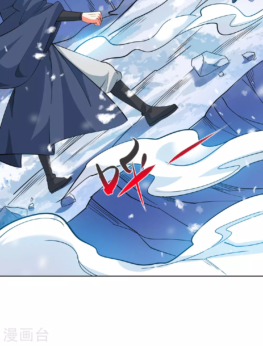 第451话 抢夺雪莲18