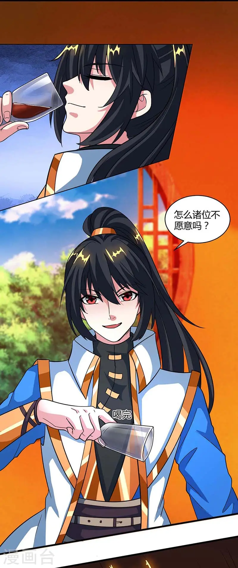 第138话 阴谋14