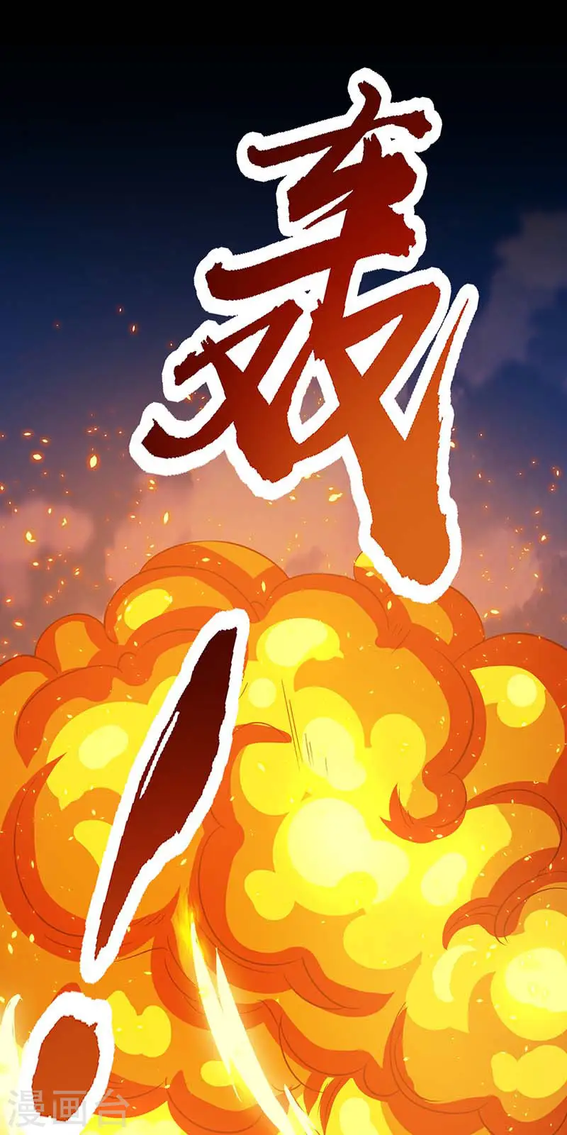 第194话 晚了36