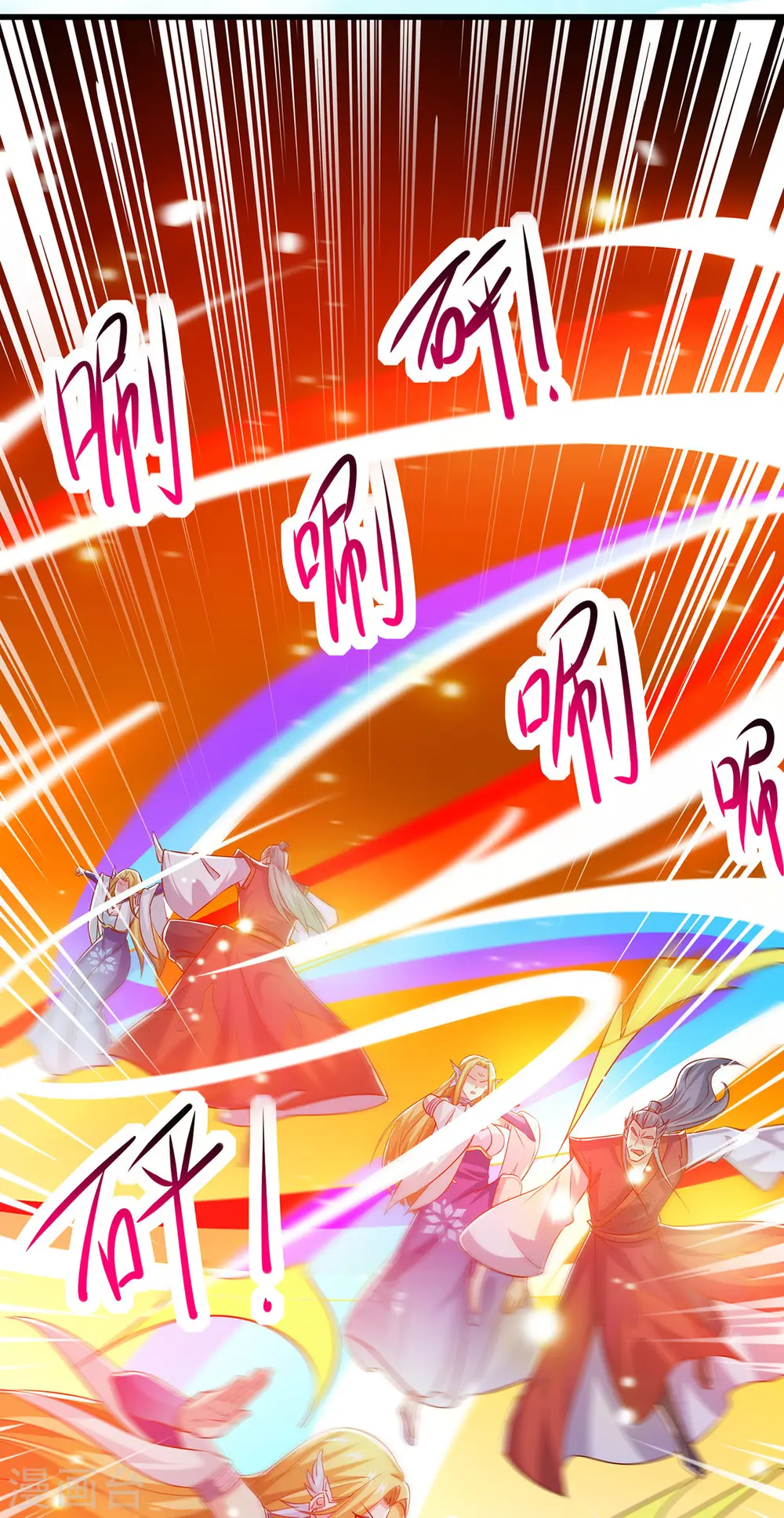 第421话 踏入金身极境26
