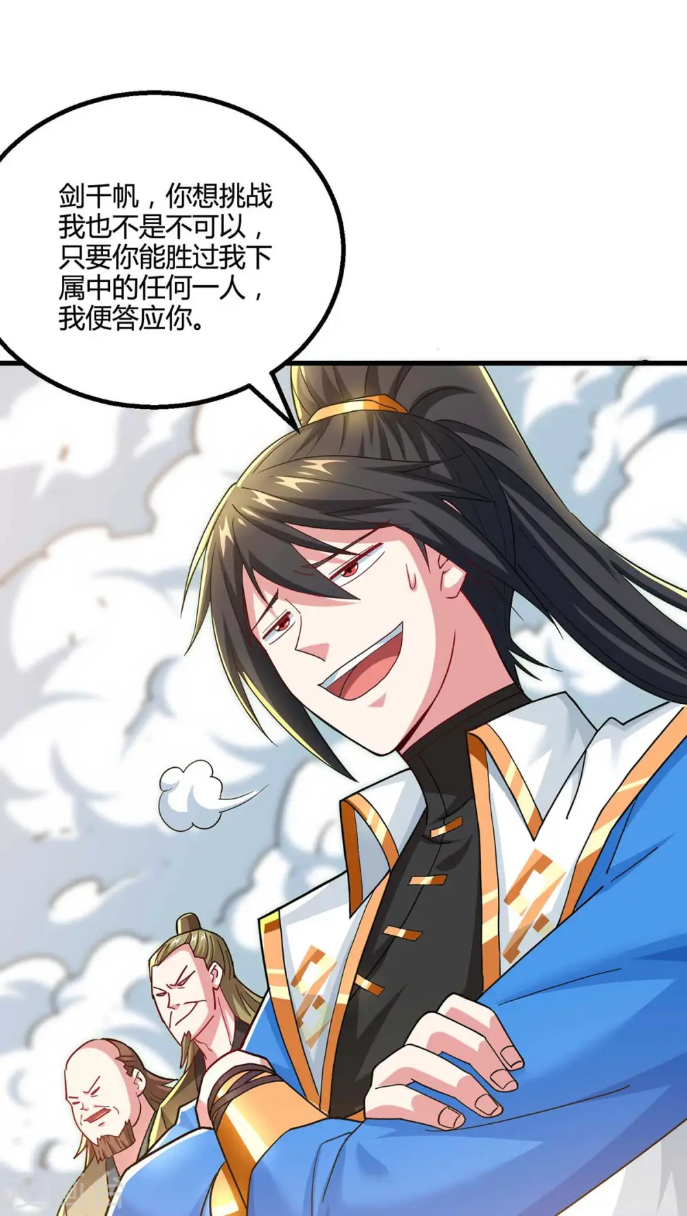 第320话 自讨苦吃10