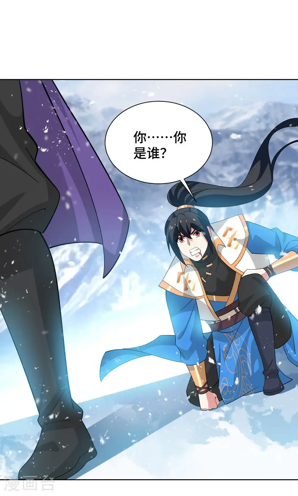 第454话 另一个叶宇24