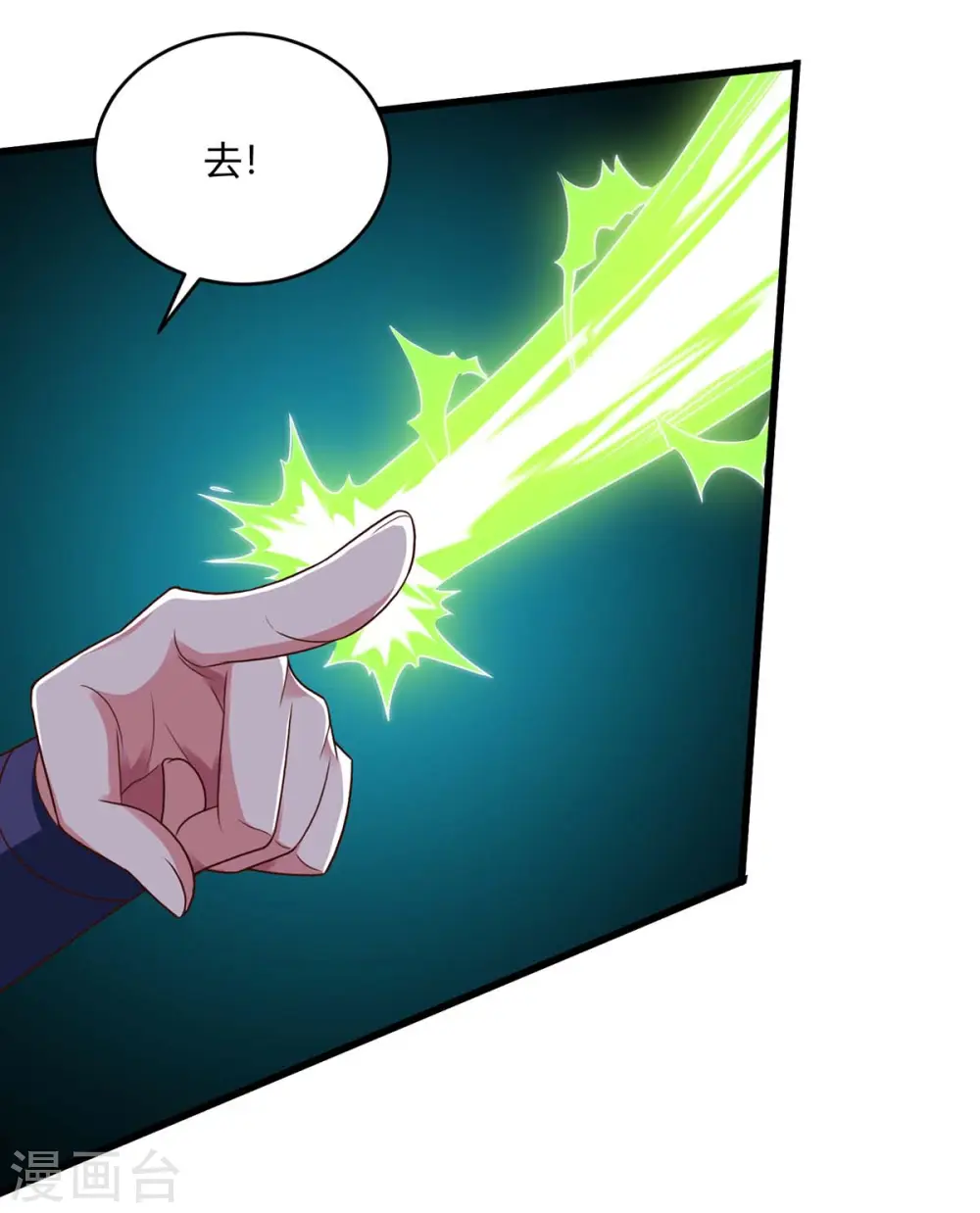 第187话 源气暴动18