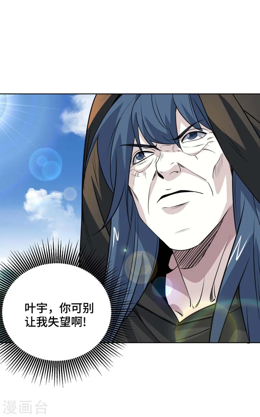 第430话 去往外州13