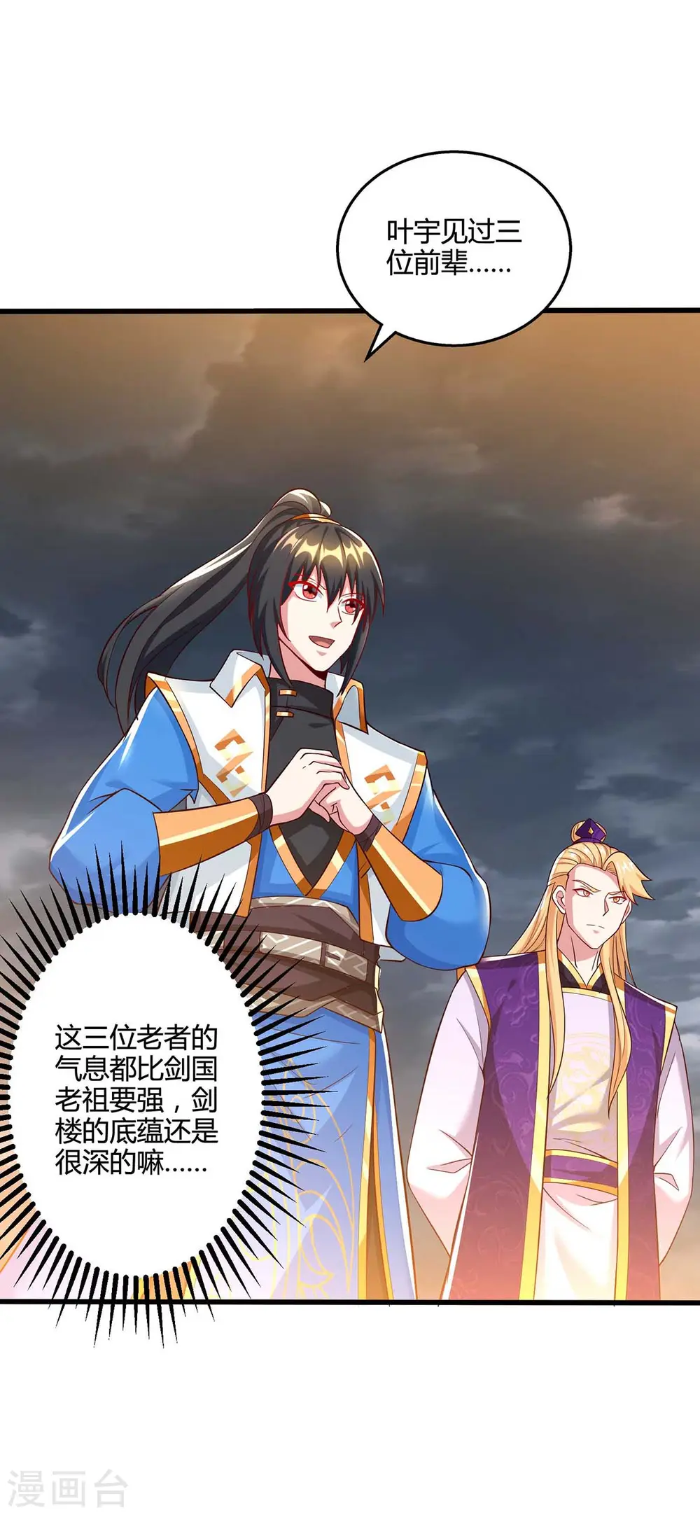 第307话 选中之人26