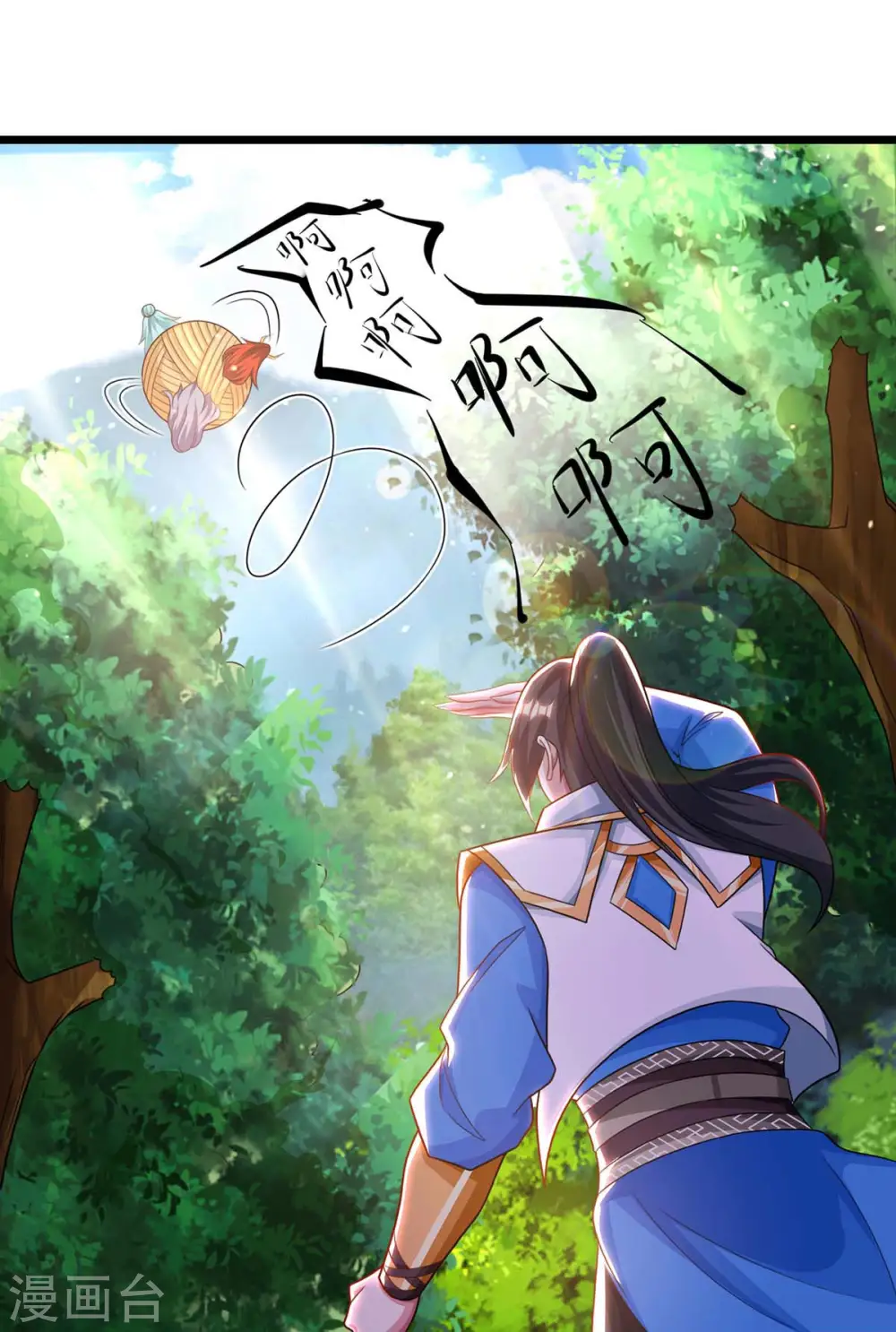 第238话 追杀18