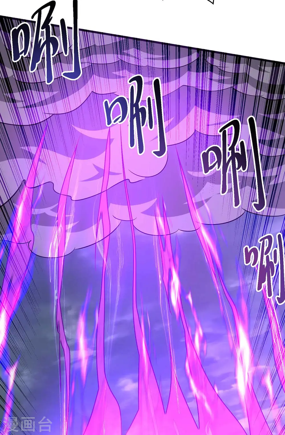 第326话 特殊的迎接仪式19