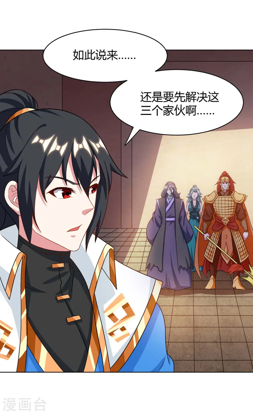 第231话 最快的男人27