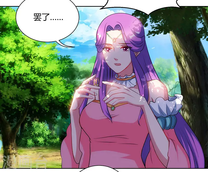第99话 一个都不能留！24