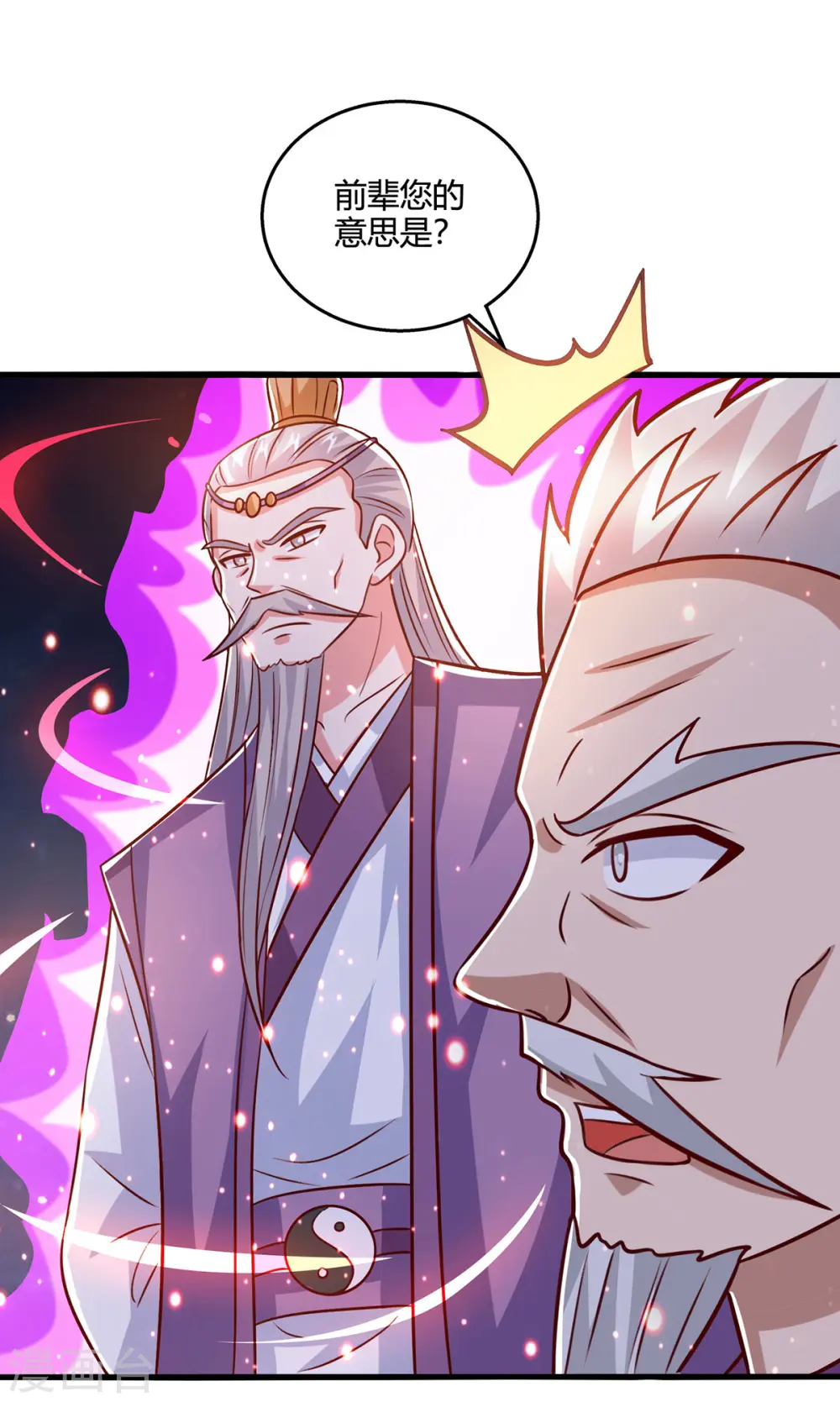 第378话 磨练24