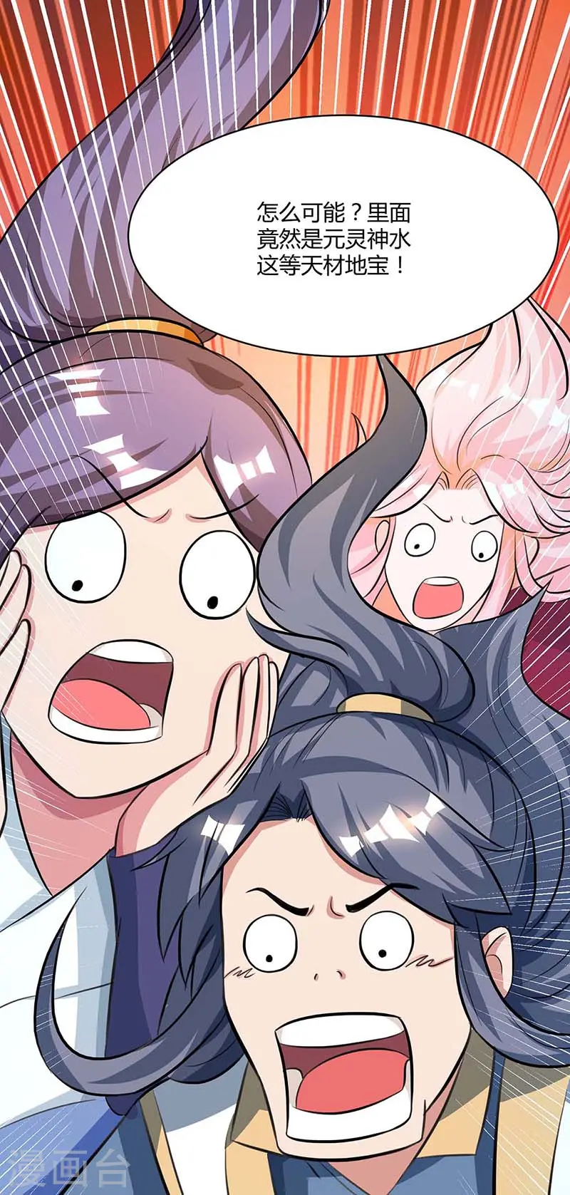 第183话 烈焰铁24