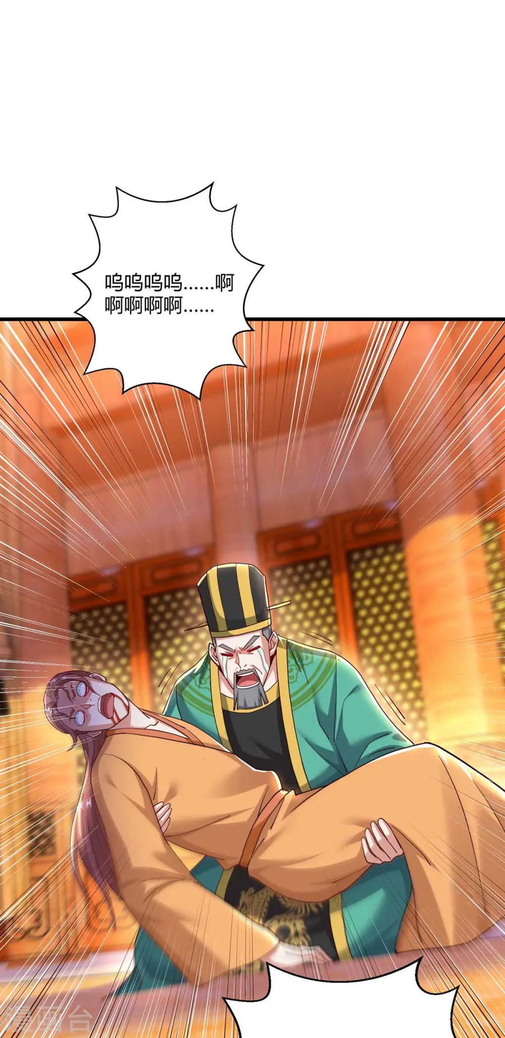 第301话 生死决战16