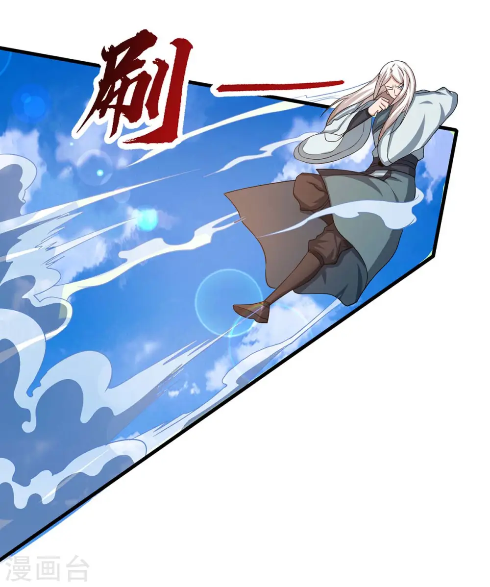 第206话 打我呀26