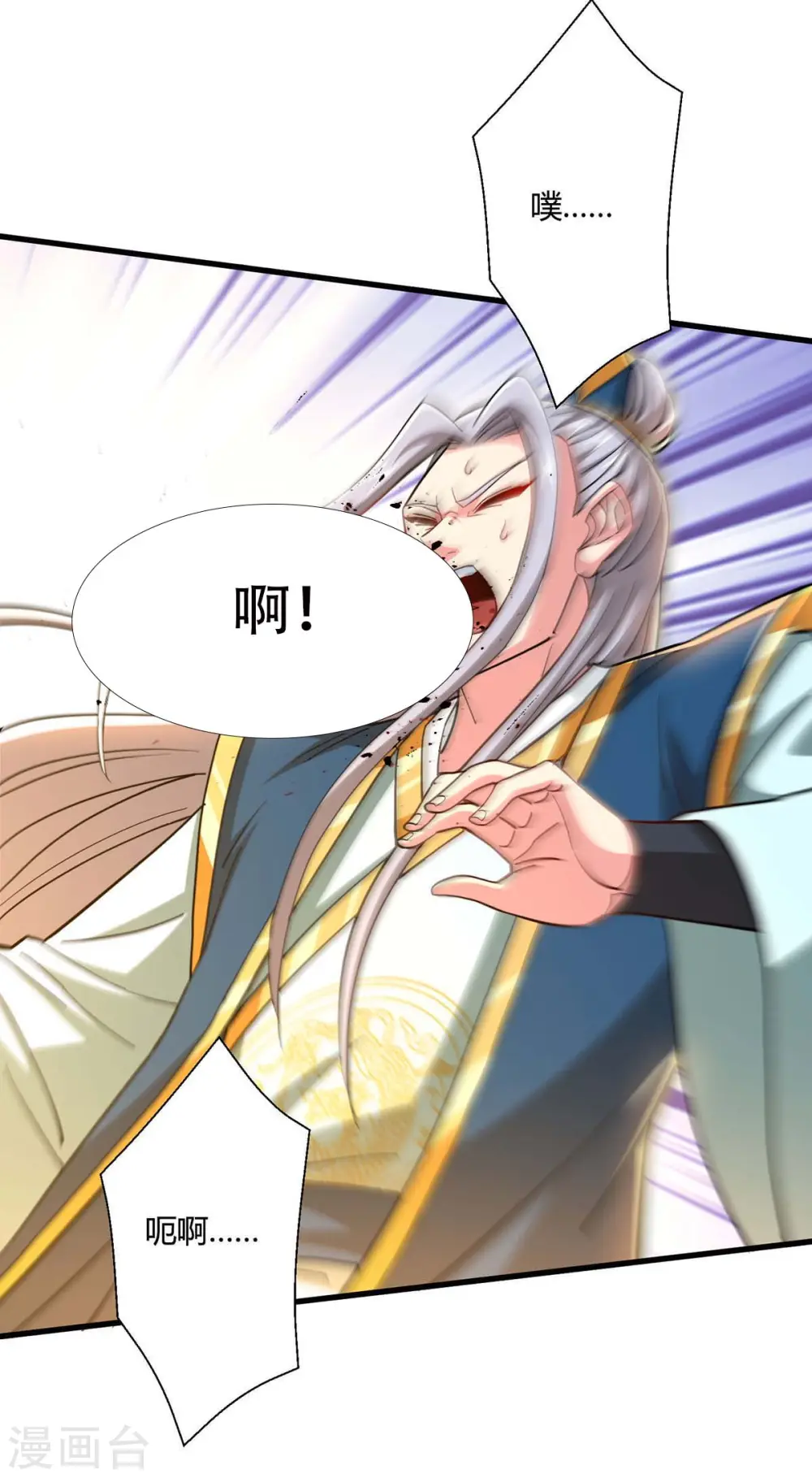 第335话 传言满天飞4