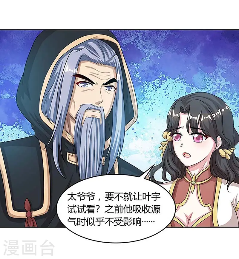 第189话 我来解决16