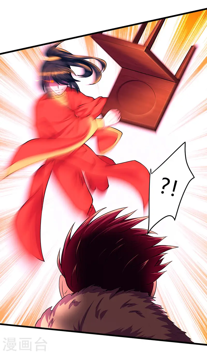 第4话 另类待客之道5