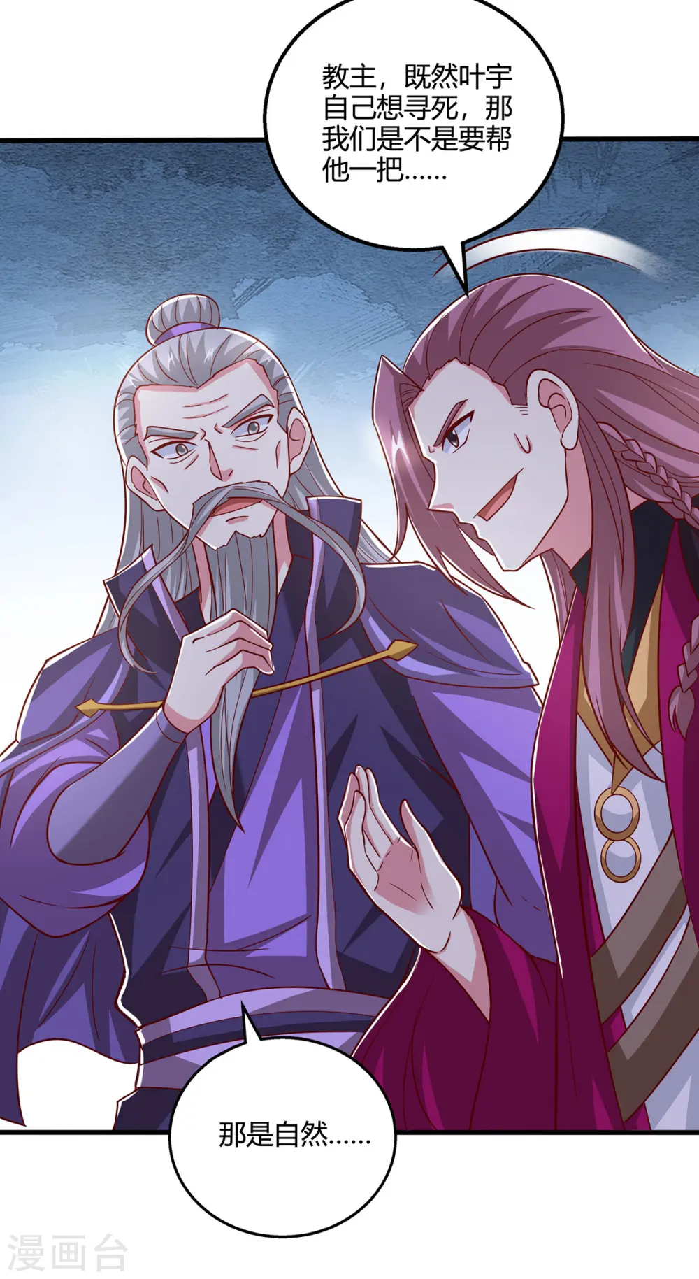 第403话 好好演一波8