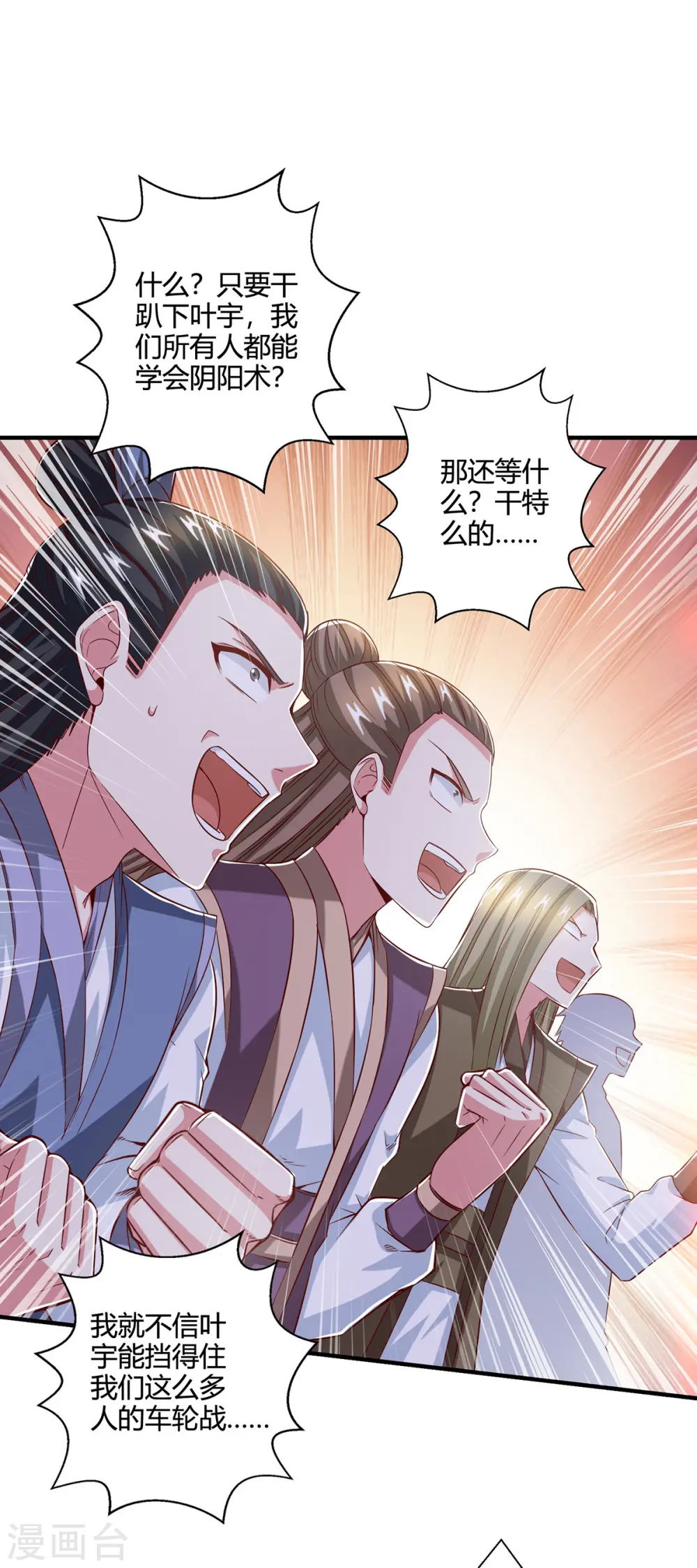第378话 磨练27
