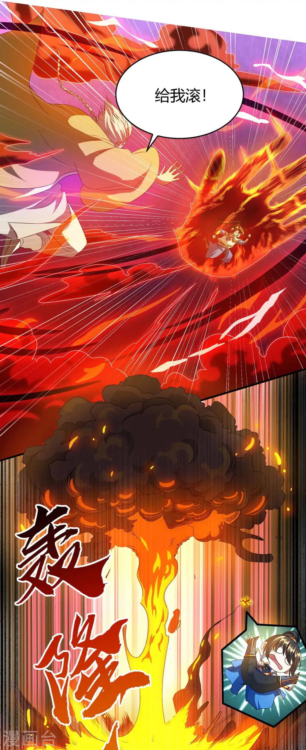 第157话 我选第三个18