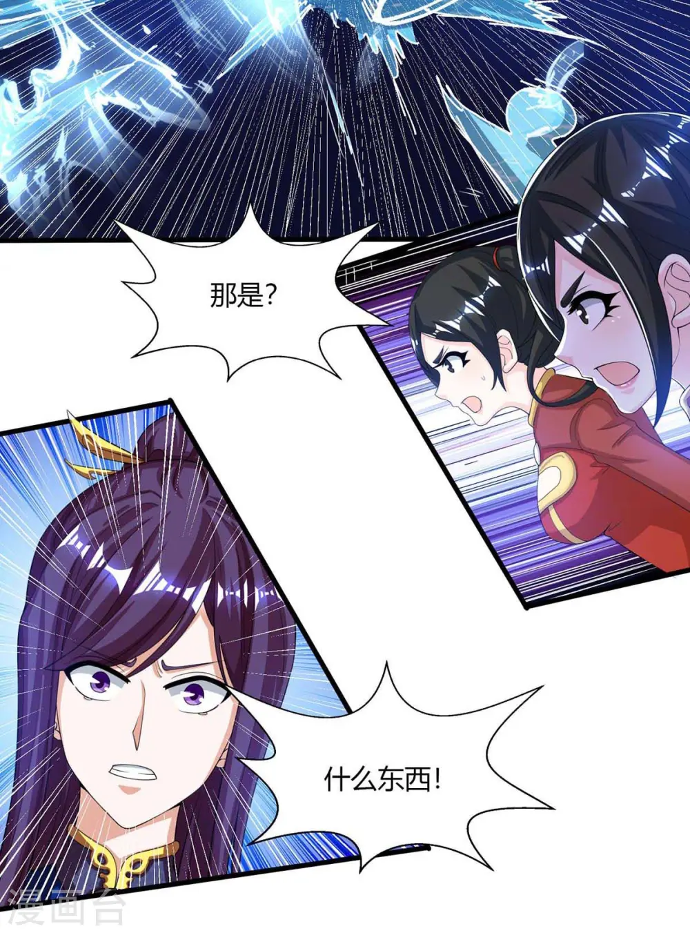 第208话 争夺12