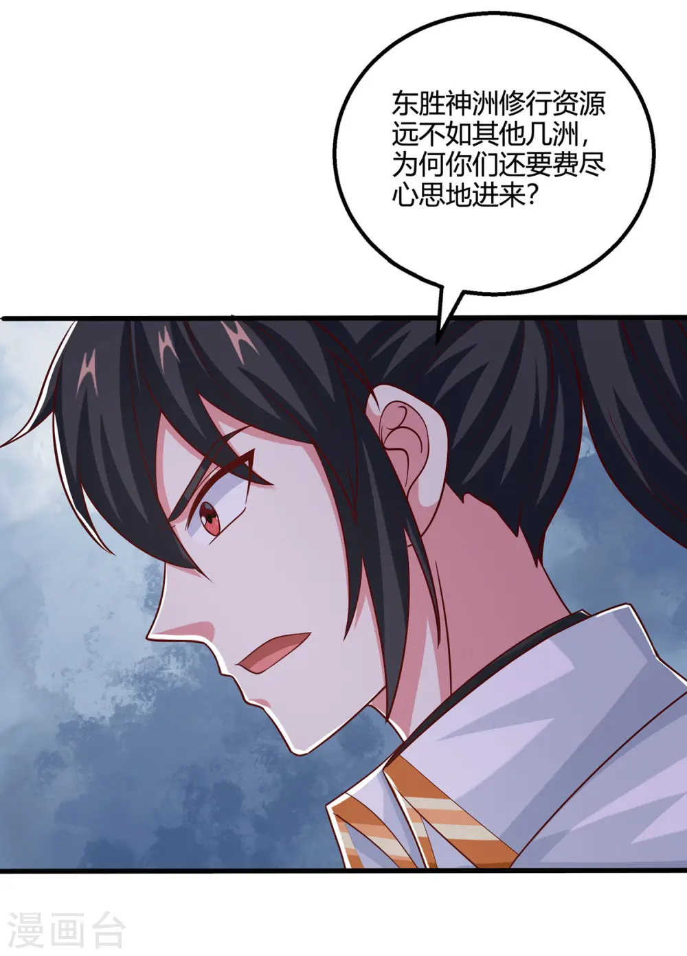 第408话 打的就是金身境31