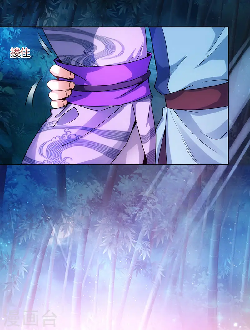 第84话 赴约16