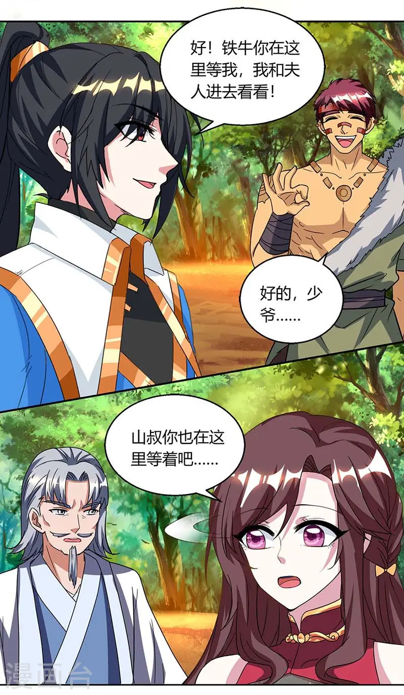 第143话 突破圣胎一重17