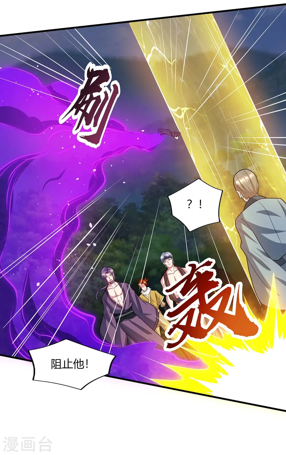 第227话 争夺12