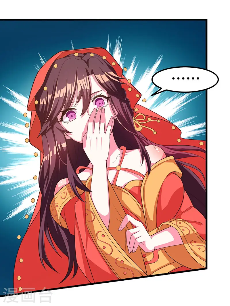 第4话 另类待客之道10