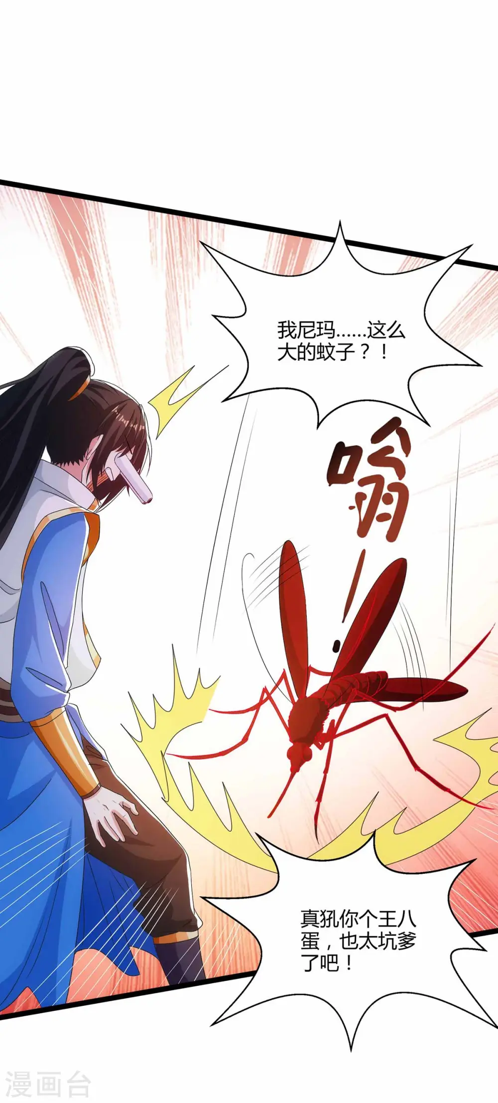第263话 获赠佛手23