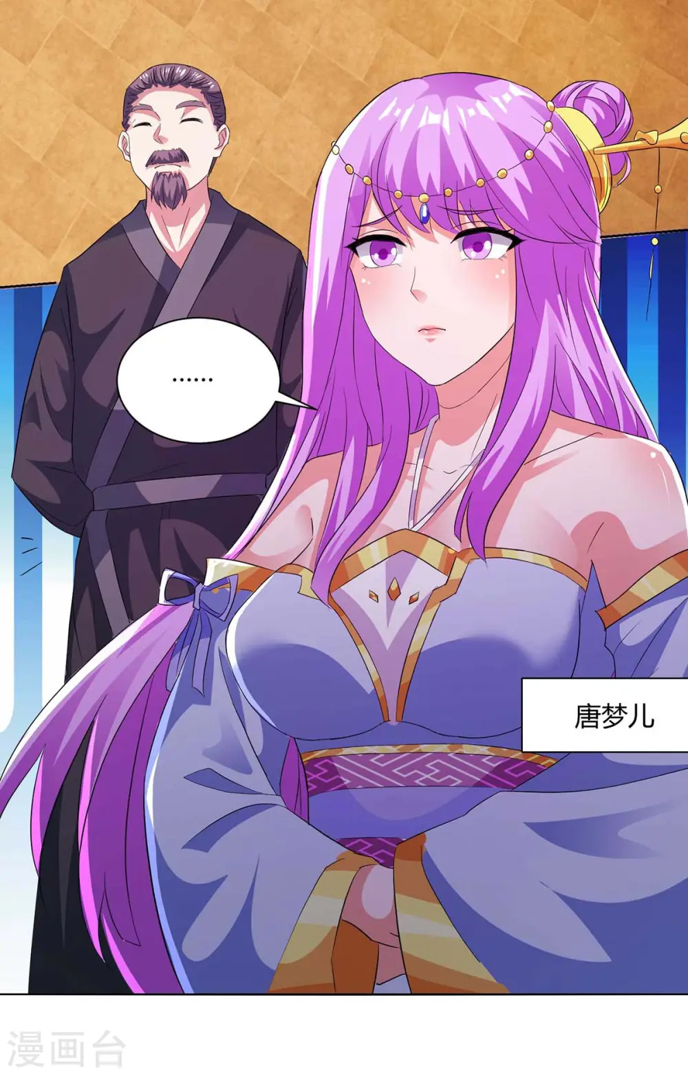 第277话 诗会20