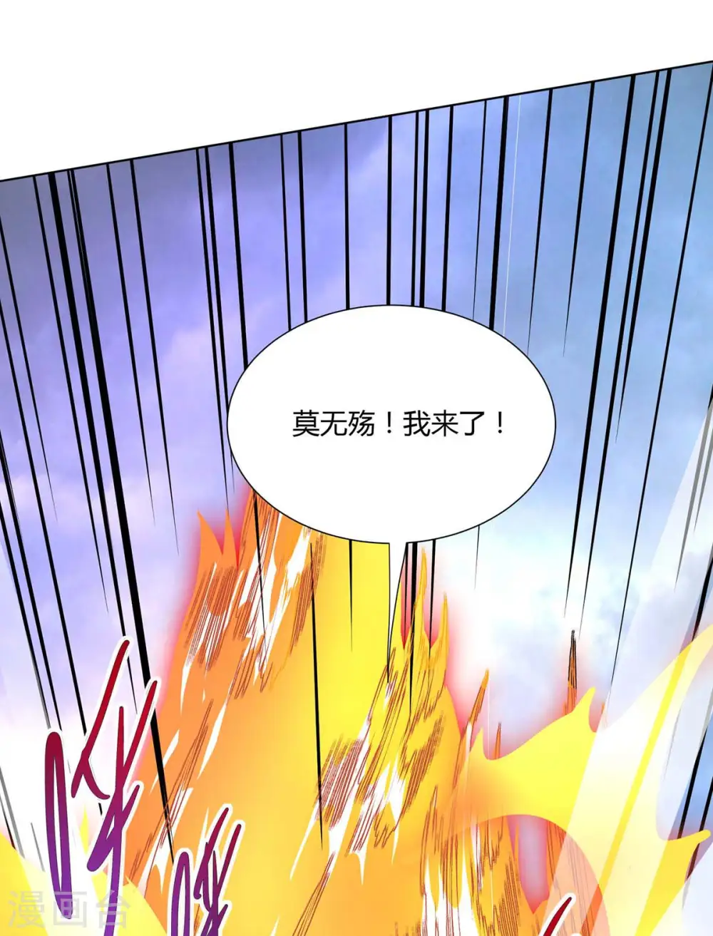 第251话 狂妄14