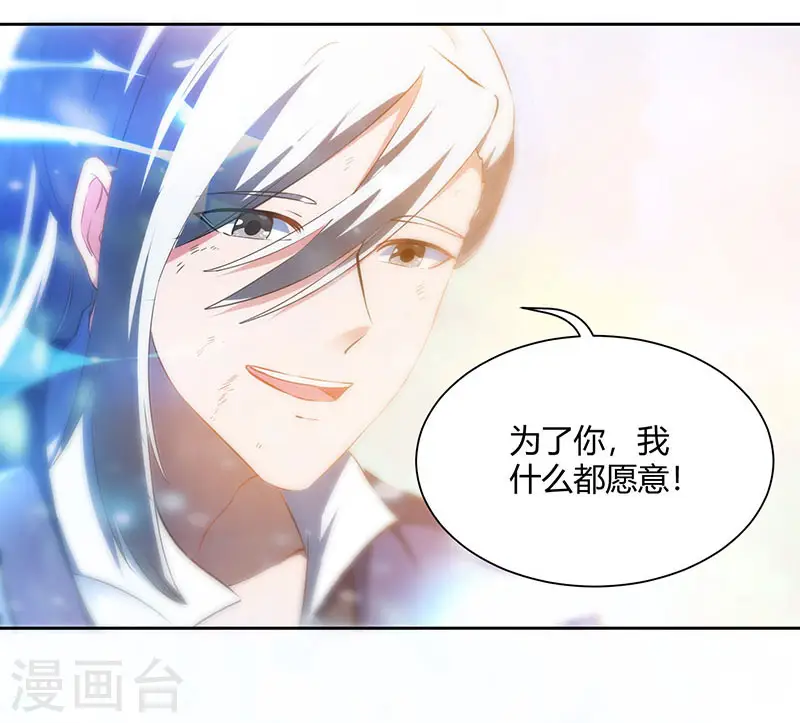 第96话 活下去！8
