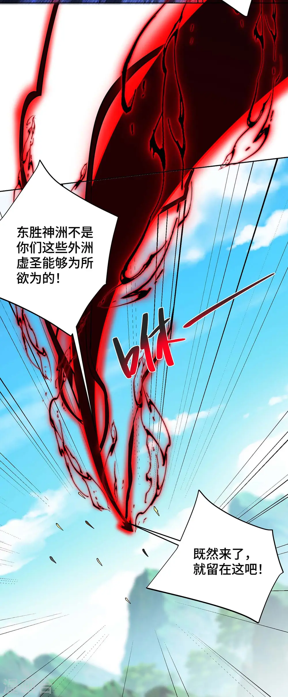 第425话 石天纹10