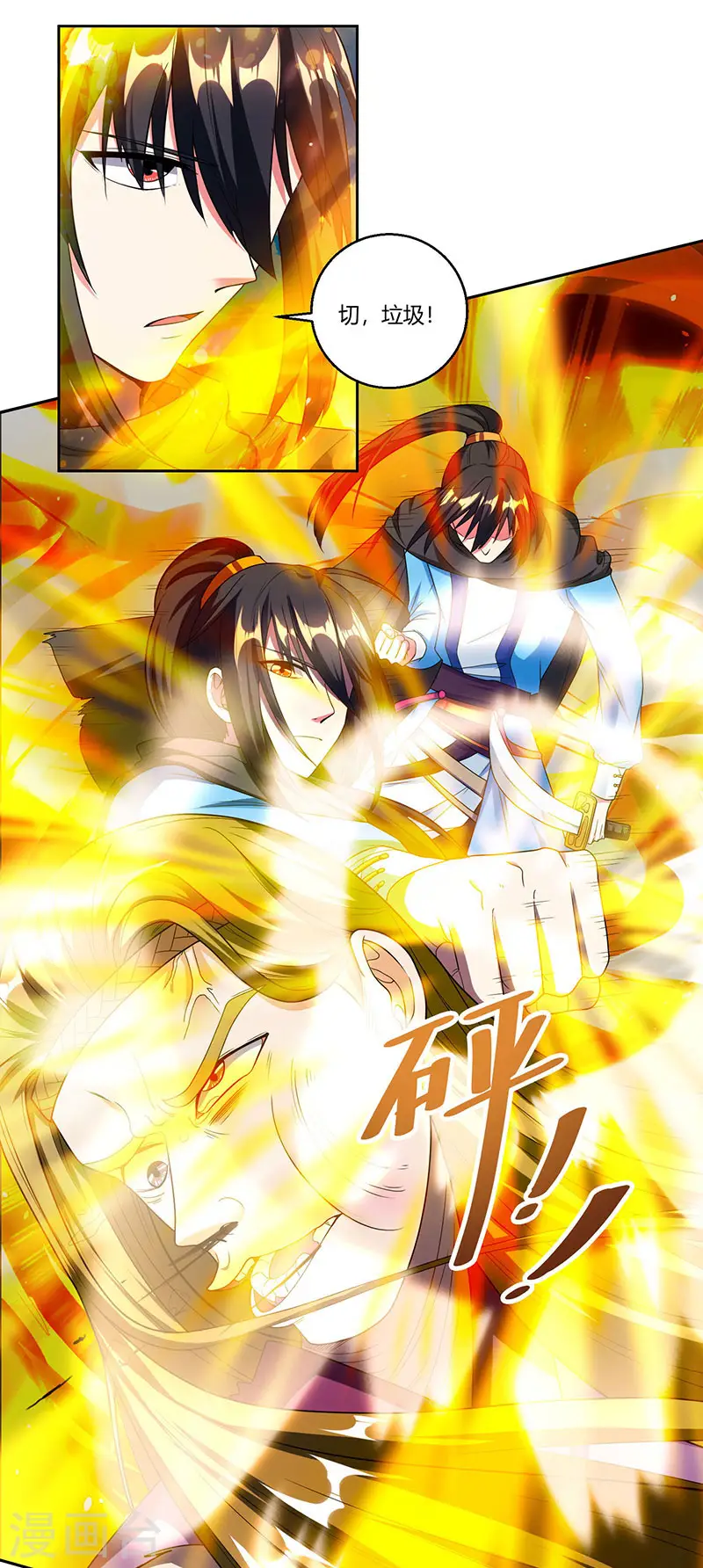 第108话 向宗主叫嚣16