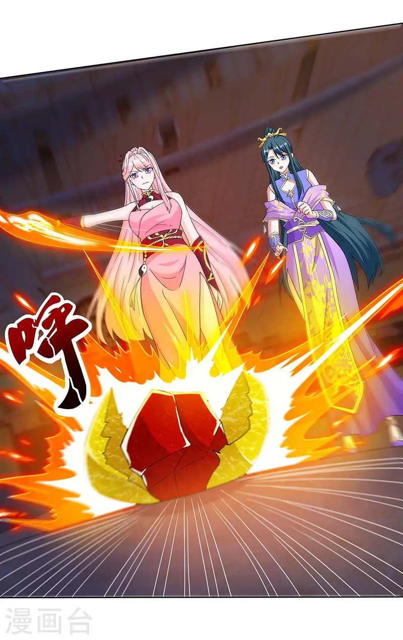 第183话 烈焰铁3