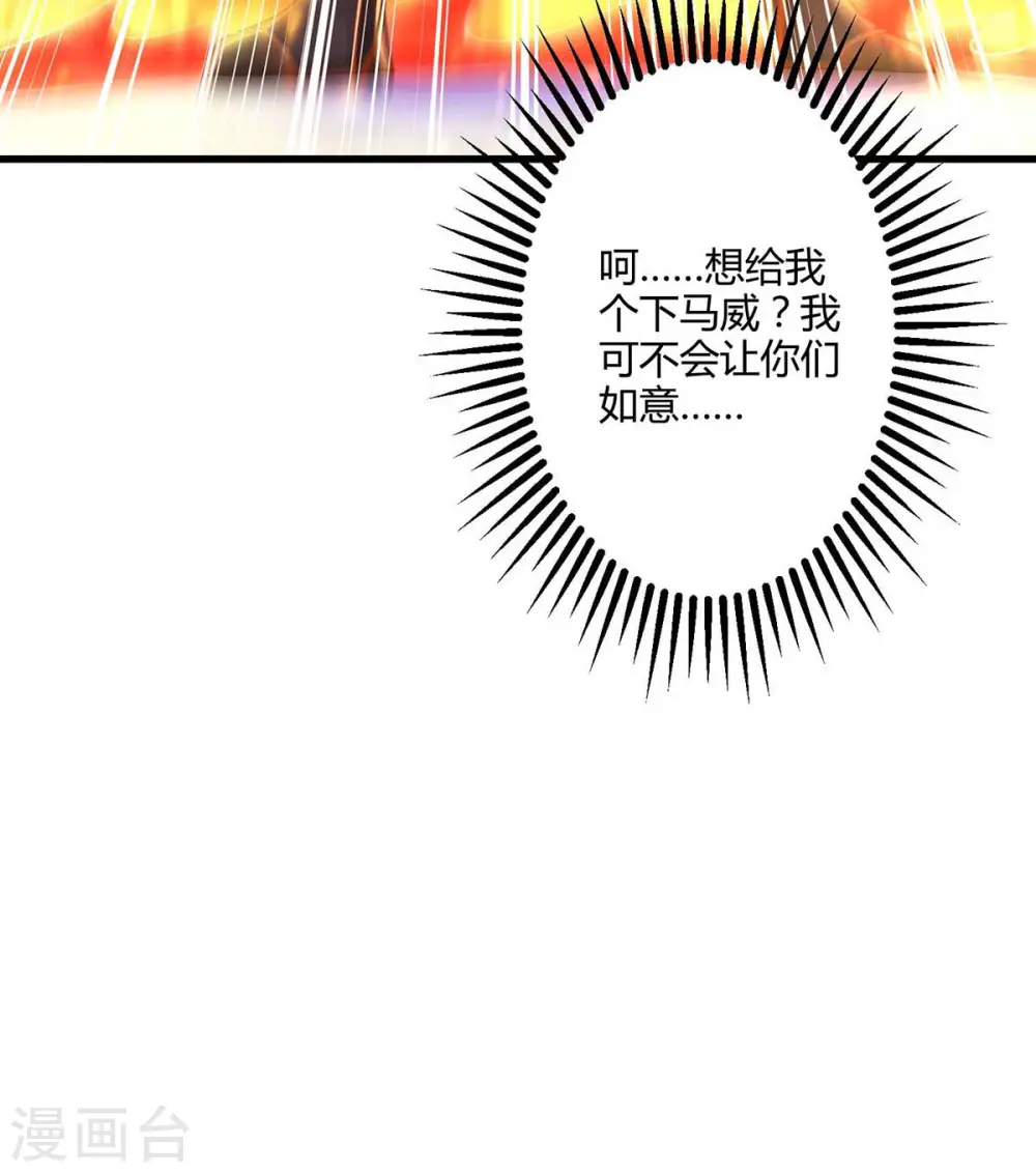 第305话 闯剑楼30