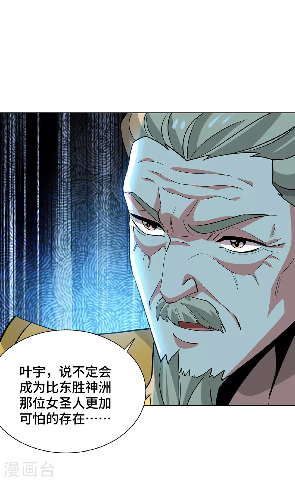第449话 可怕的存在24