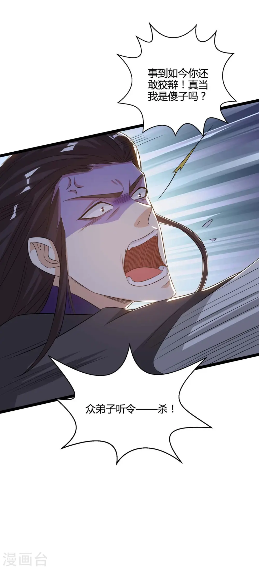 第271话 一招KO15