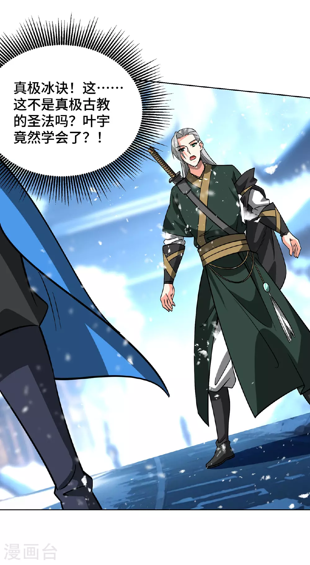 第444话 练手23