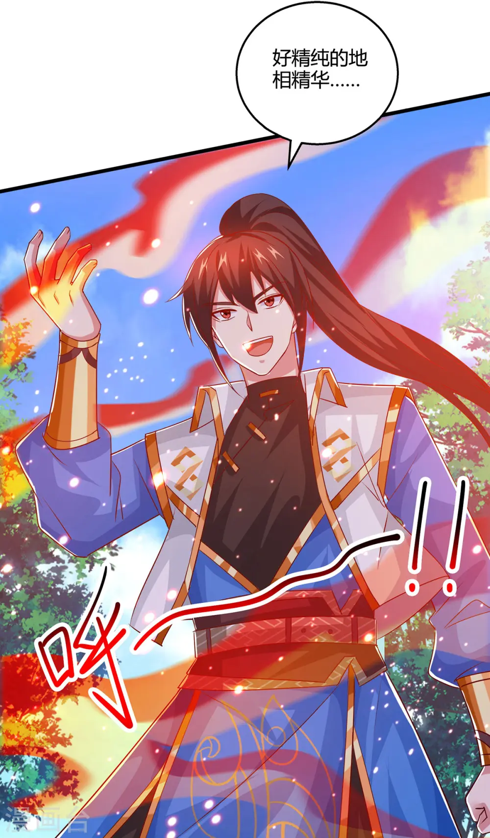 第421话 踏入金身极境8
