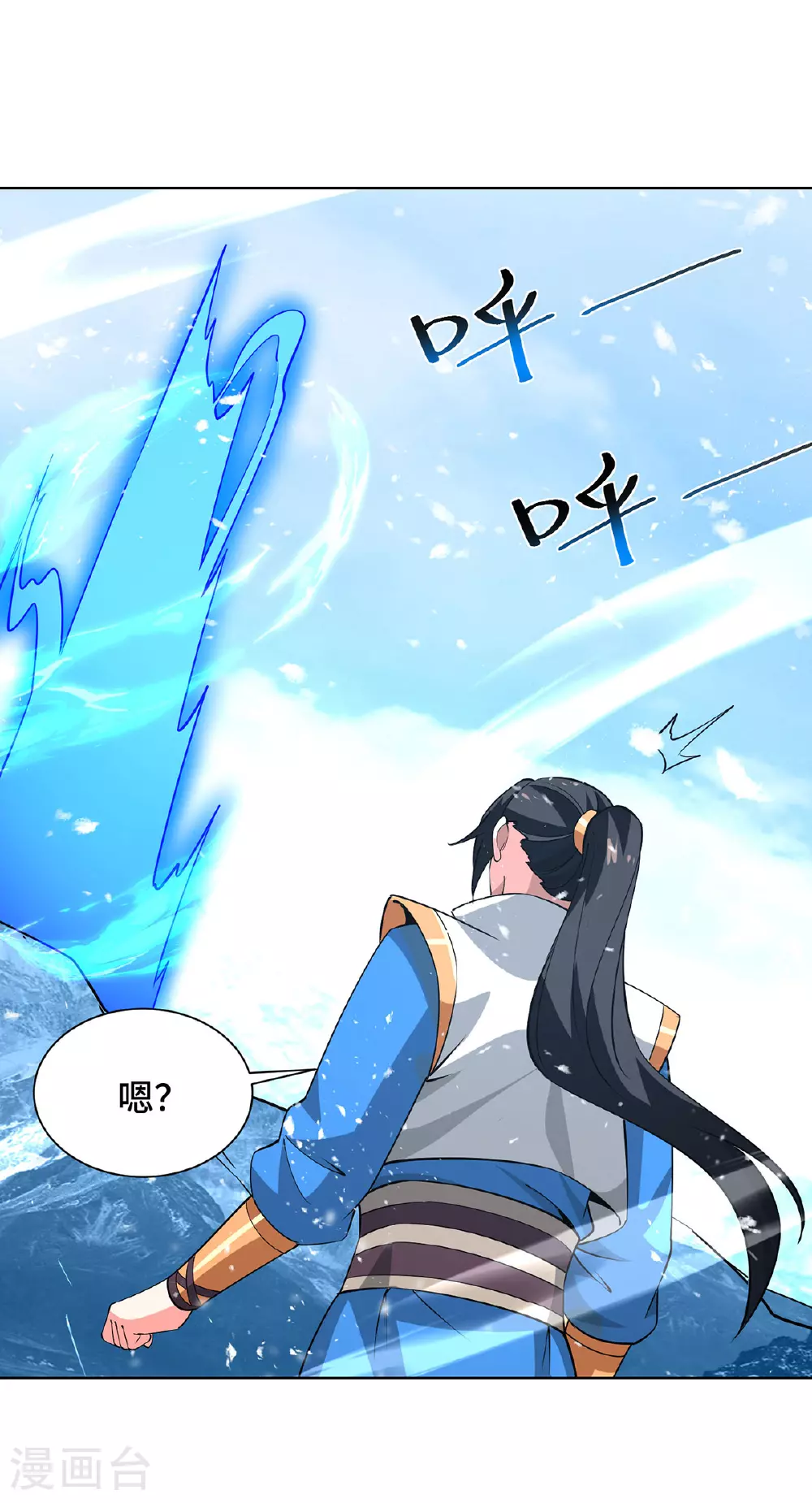第450话 极北冰川带25