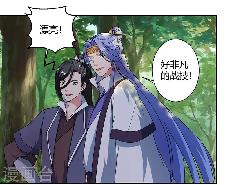 第59话 磨炼战技2