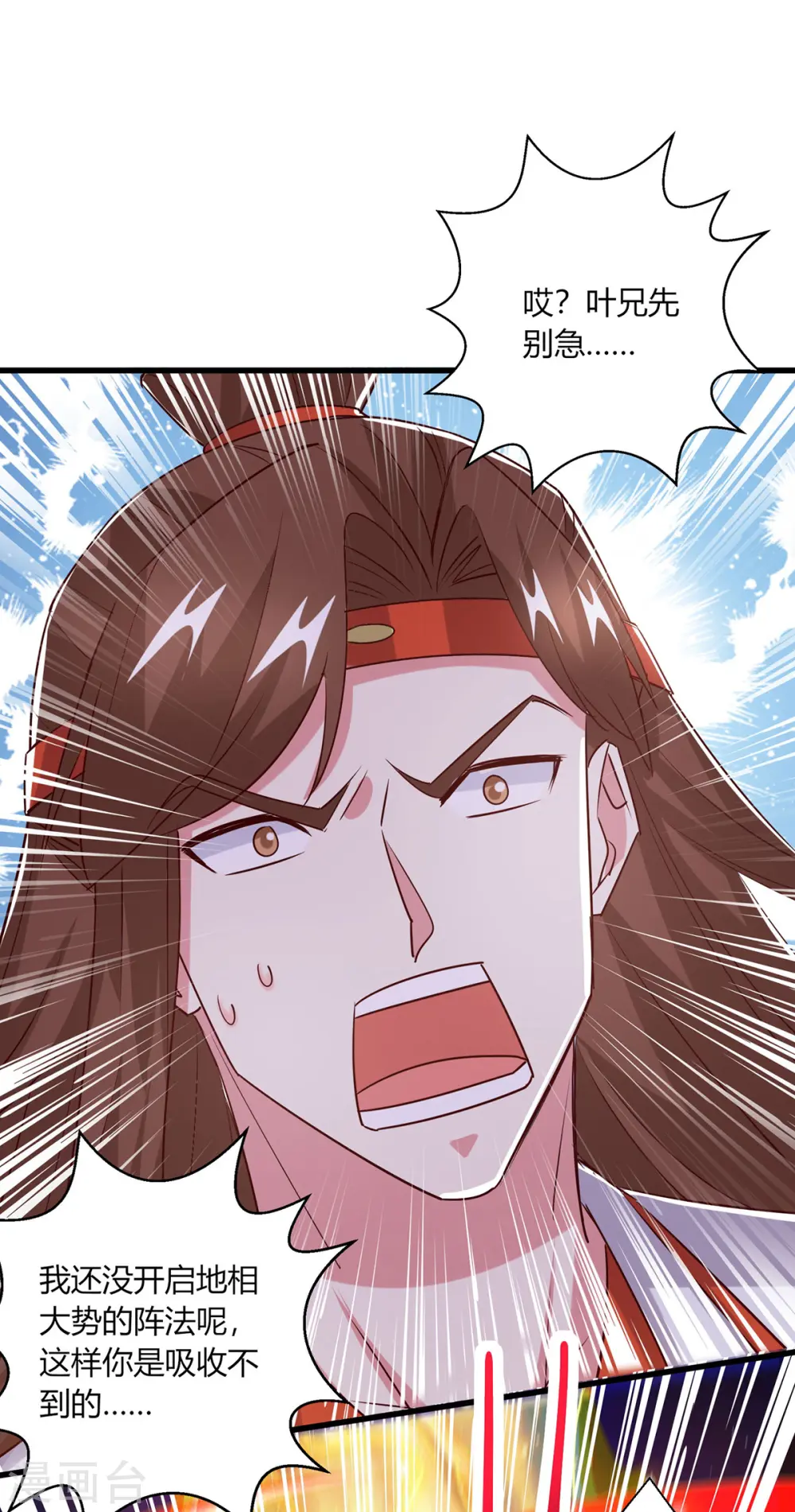 第421话 踏入金身极境14
